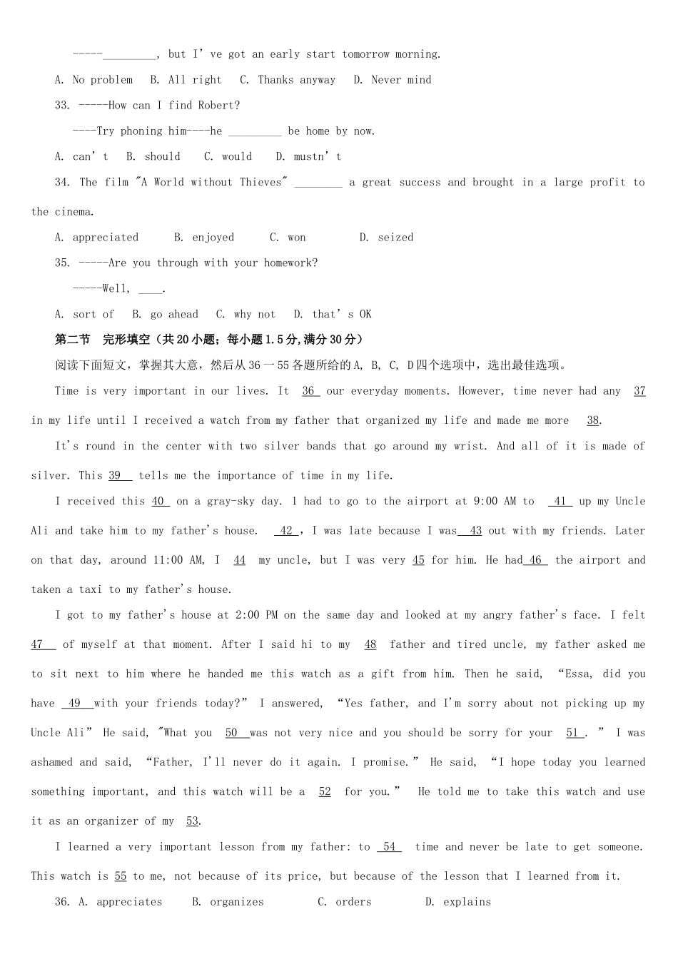 安徽省芜湖田中11月月考高三英语试卷 人教版试卷_第2页