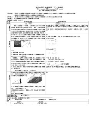 14船有触礁的危险吗？