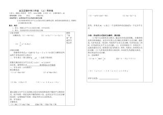 1542公式法55