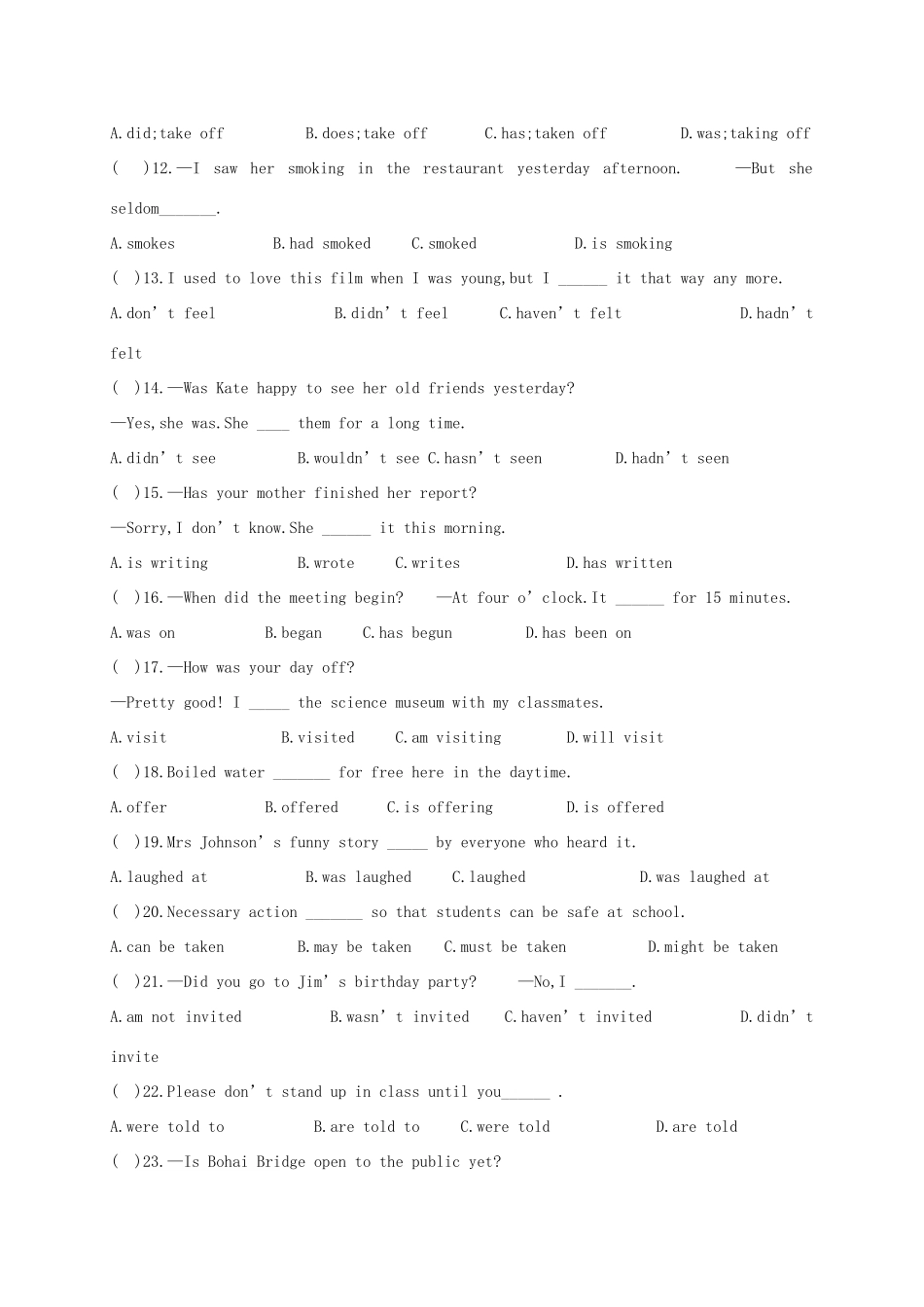 中考英语培优试卷六试卷_第2页