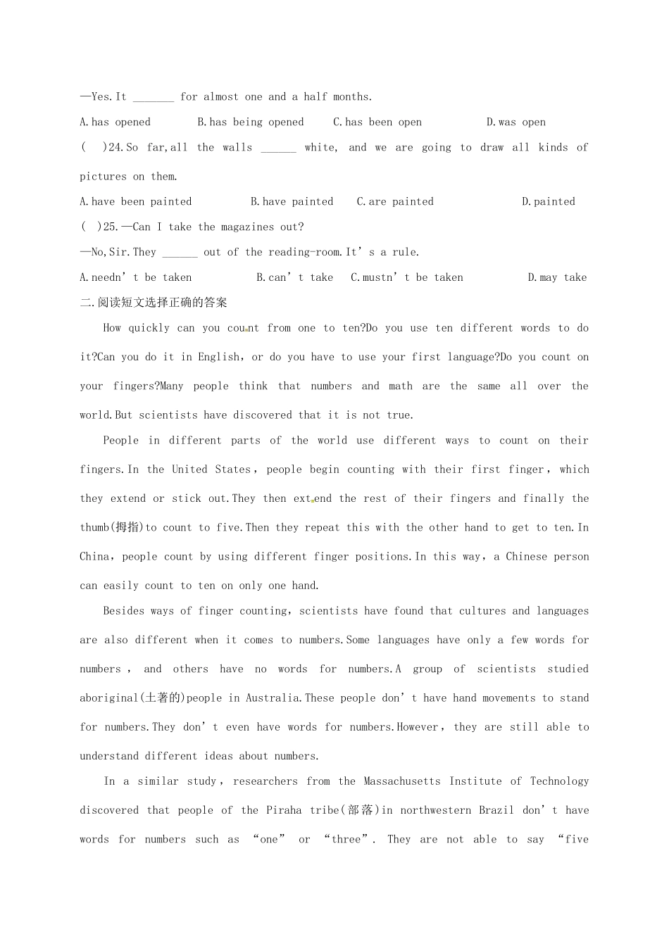 中考英语培优试卷六试卷_第3页