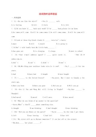 中考英语培优试卷六试卷