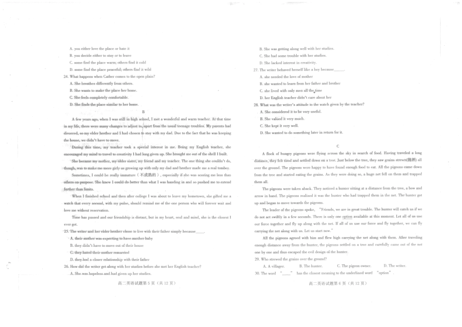 四川省雅安市高二下学期期末考试英语试卷(PDF版)试卷_第3页