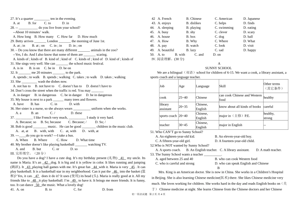 初一英语试题-(2)_第2页