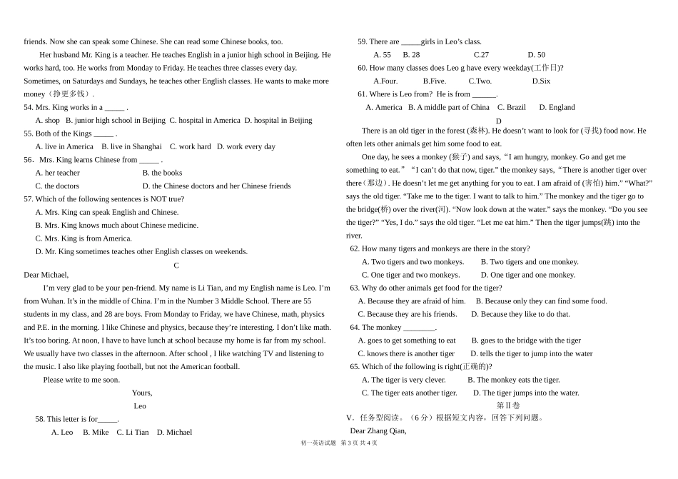 初一英语试题-(2)_第3页