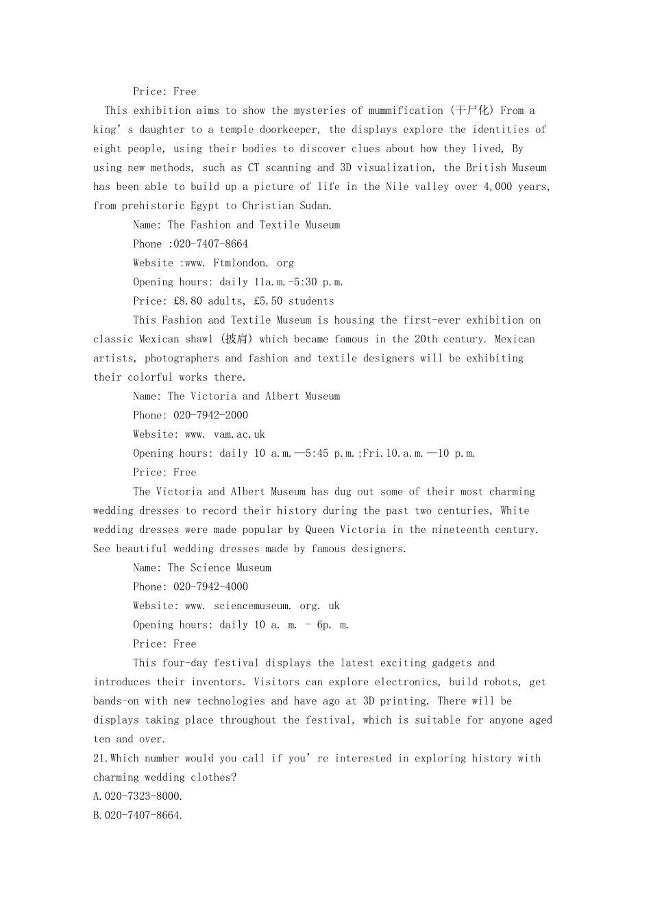 四川省邻水实验学校高一英语下学期第一次月考试卷试卷_第3页