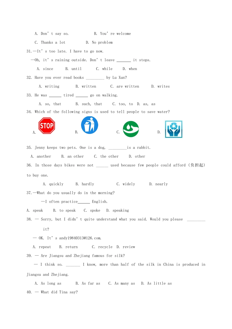 山东省济南市长清区九年级英语上学期期中试卷 人教新目标版试卷_第2页