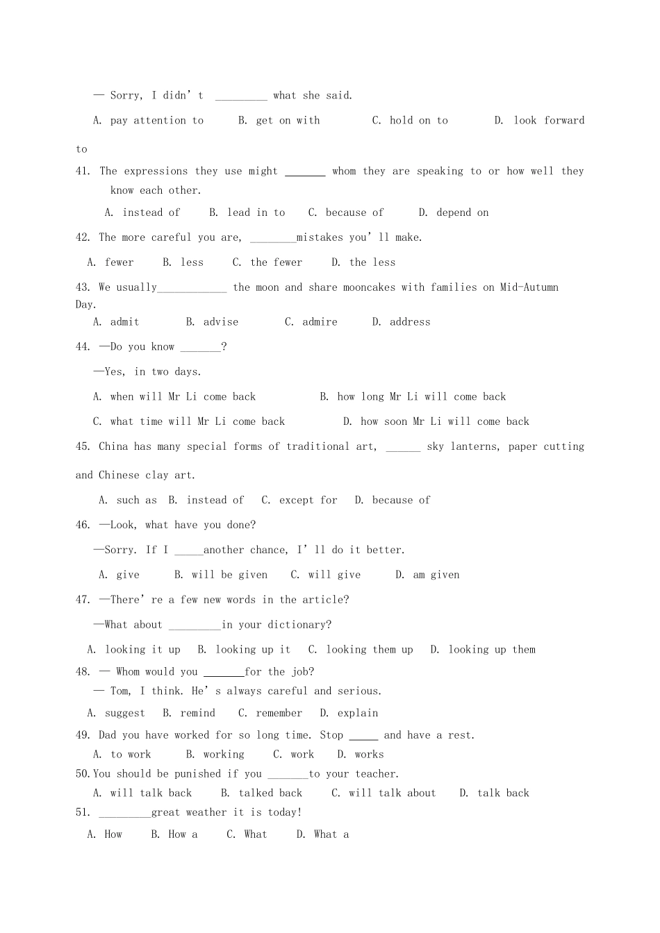 山东省济南市长清区九年级英语上学期期中试卷 人教新目标版试卷_第3页