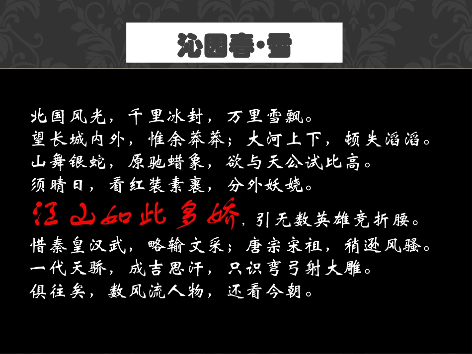 4、水与彩的艺术_第2页