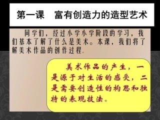 4、水与彩的艺术
