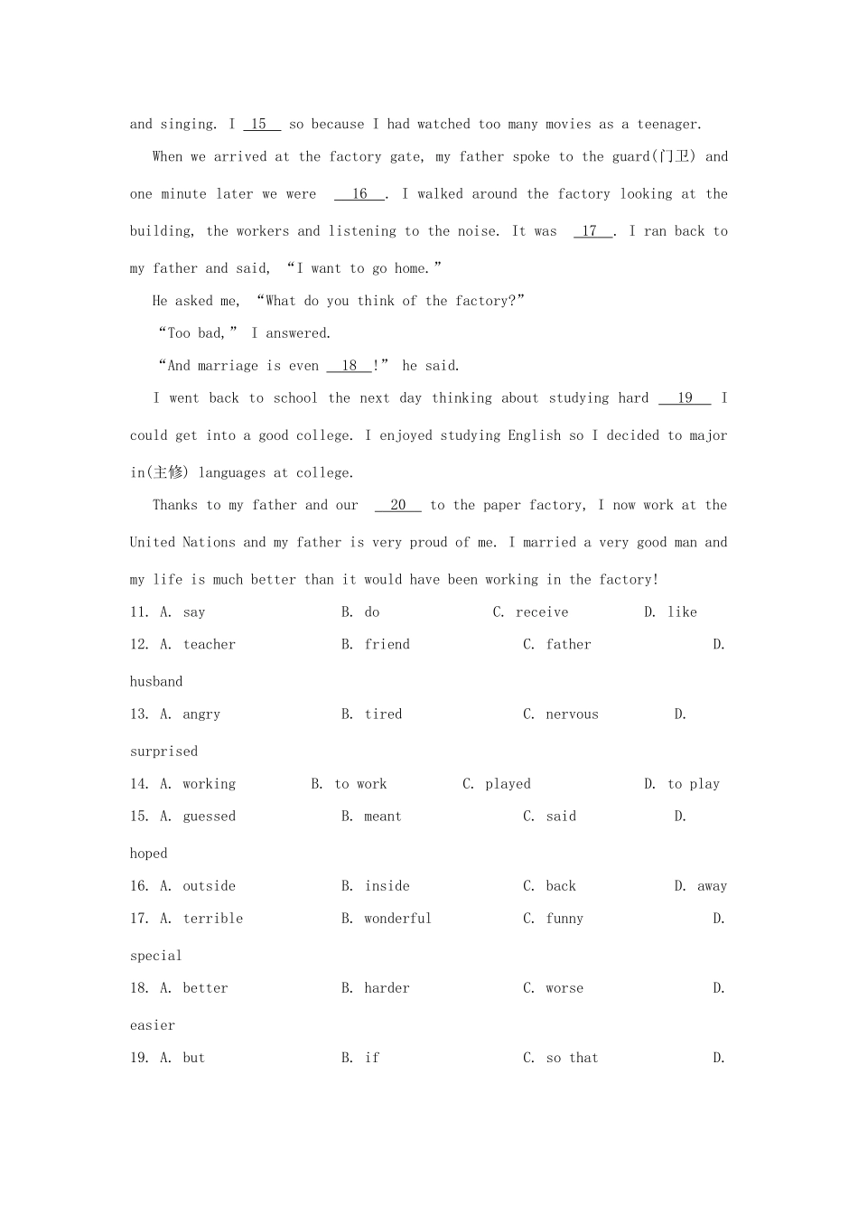 中考英语模拟考试卷 苏教版试卷_第3页