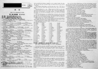 对接高考高考英语一轮复习 实战演练(十六)(pdf)试卷