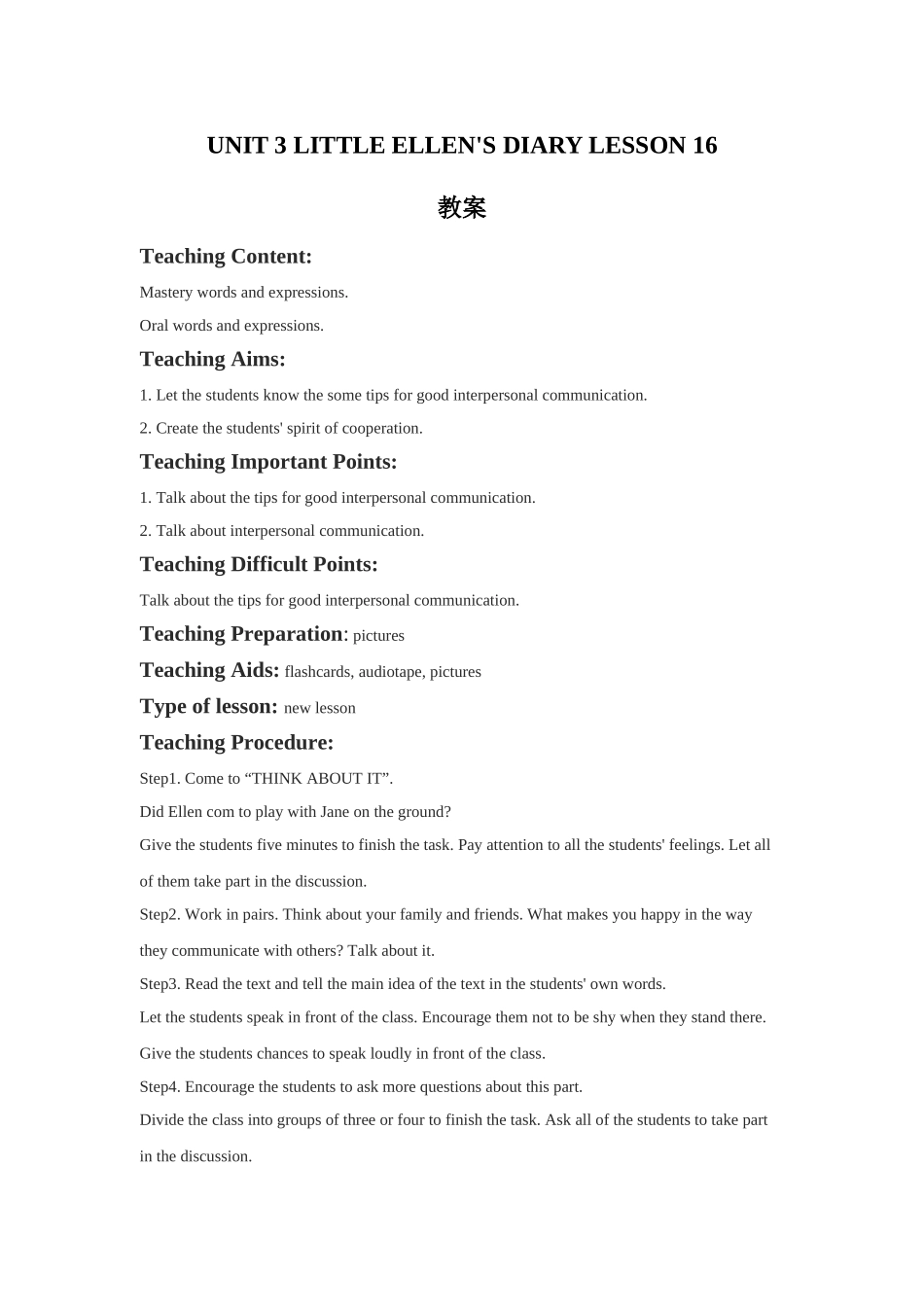 UNIT-3-LITTLE-ELLEN'S-DIARY-LESSON-16-教案_第1页