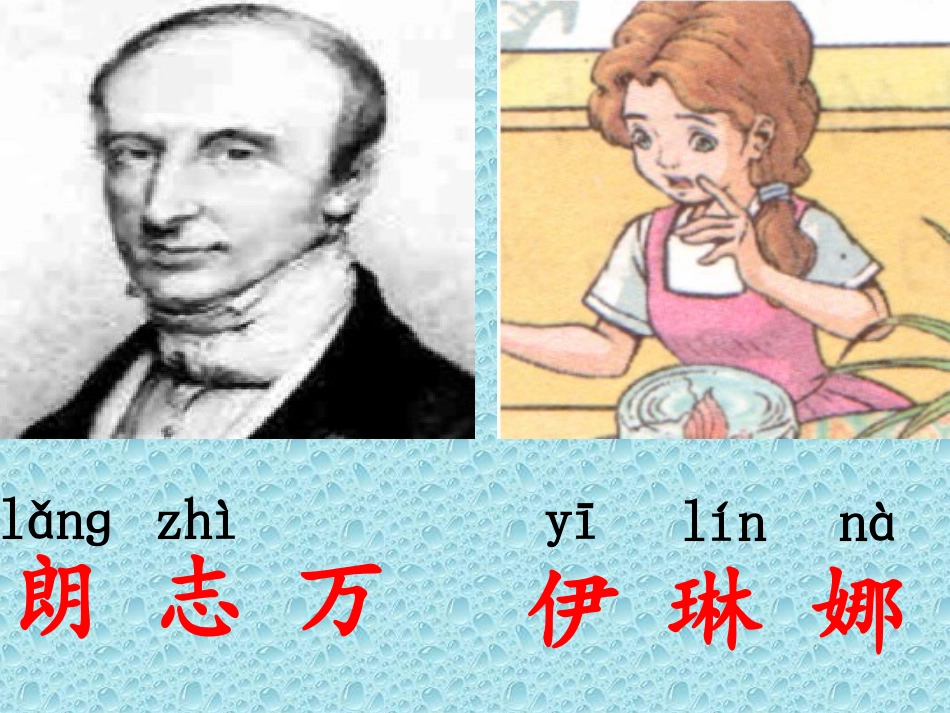 动手做做看1_第2页