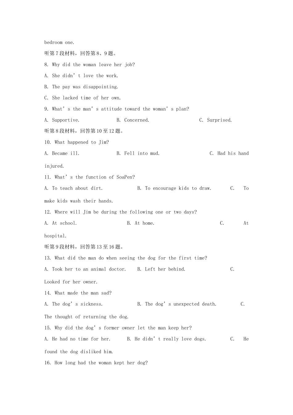 安徽省合肥市六校 高二英语上学期期末考试试卷_第2页