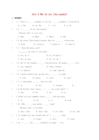 山东省临沂市平邑县平邑镇七年级英语下册 Unit 5 Why do you like pandas诊断性自测题(新版)人教新目标版试卷