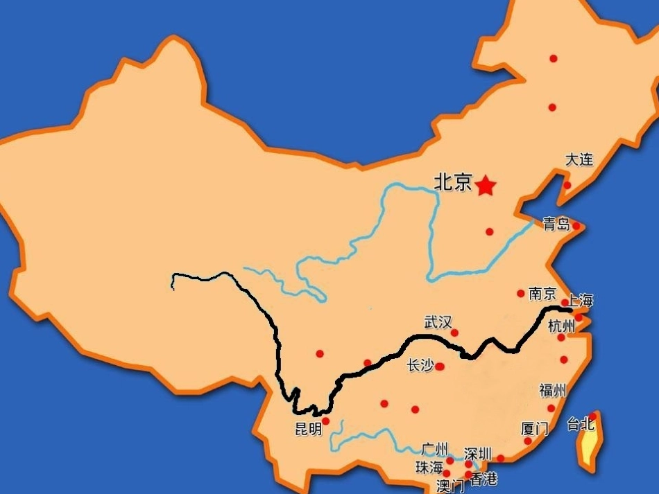 望天门山课件_第1页