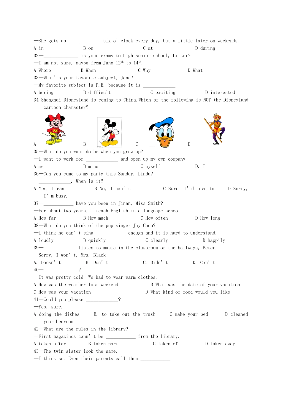 山东省济南市中考英语二次模拟试卷(1) 人教新目标版试卷_第3页