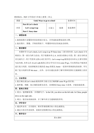 Unit2-B-Review名师教案