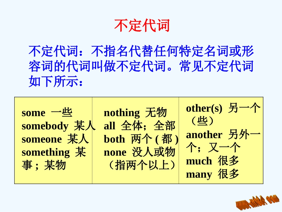 Section-A-3a-3c_第2页