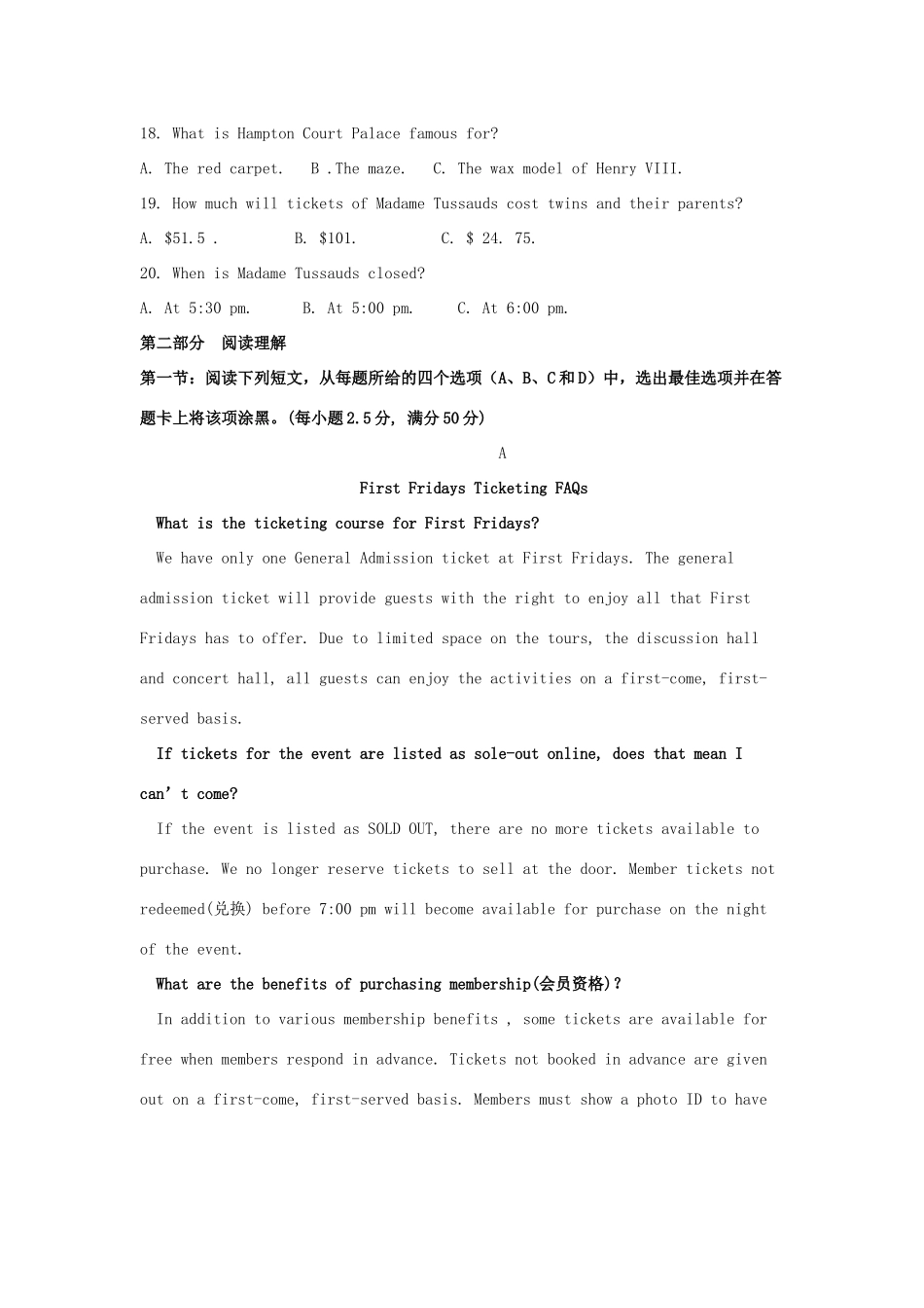 山西省应县一中 高二英语下学期第一次月考试卷_第3页