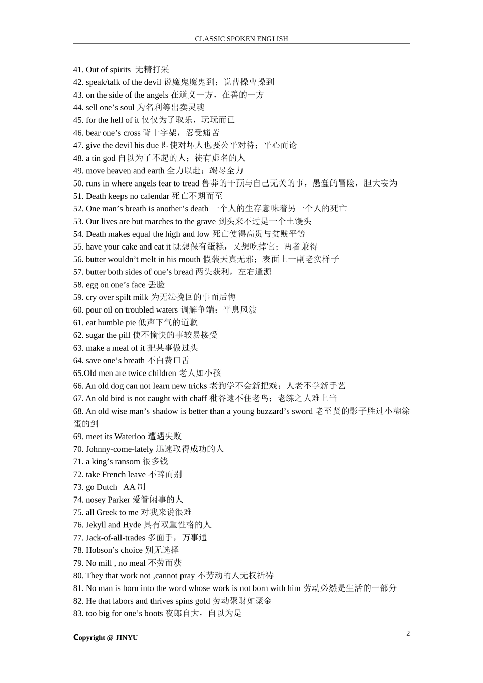 英语口语经典_第2页