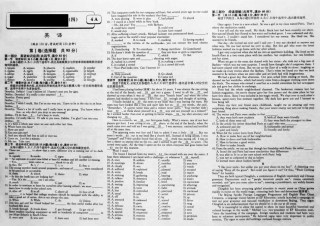 对接高考高考英语一轮复习 实战演练(四)(pdf)试卷