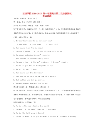 山东省邹平双语学校高三英语上学期第二次月考试卷试卷