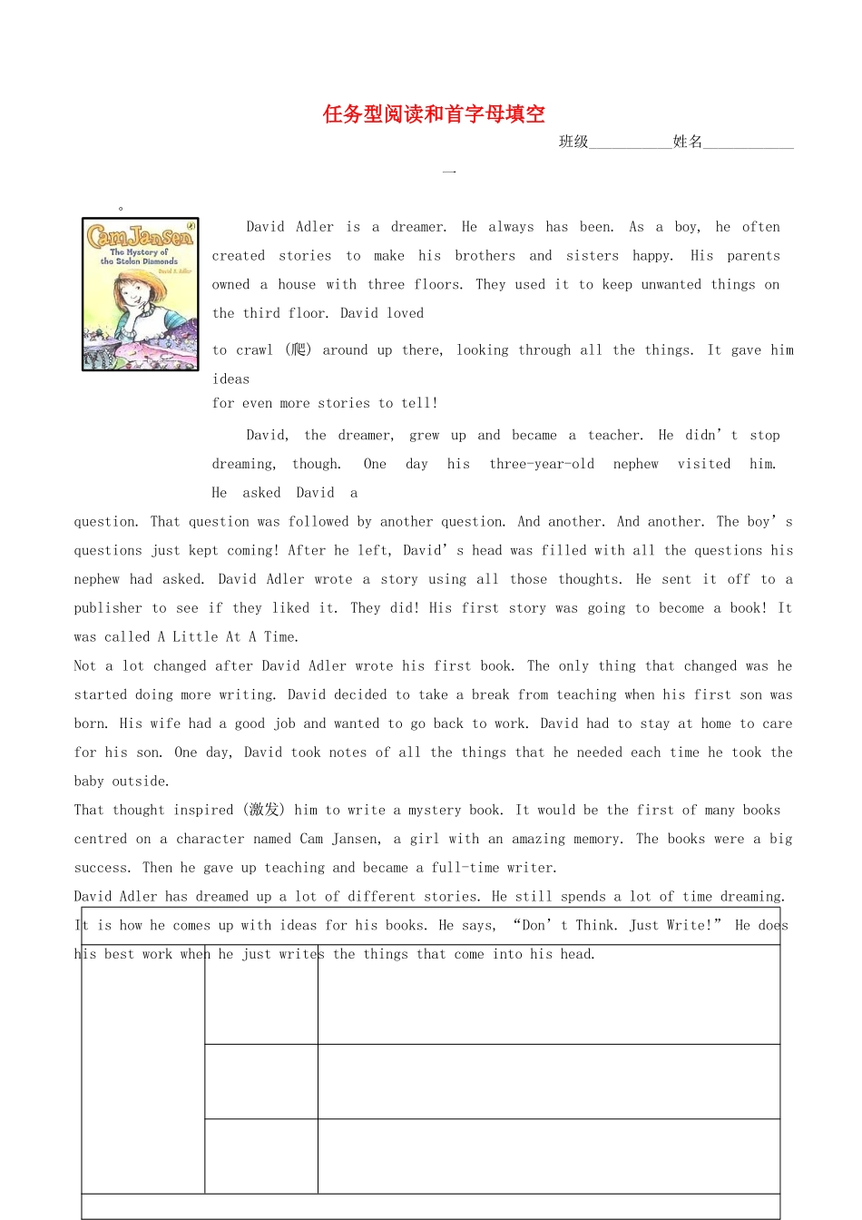 中考英语复习 任务型阅读和首字母填空专项训练试卷_第1页