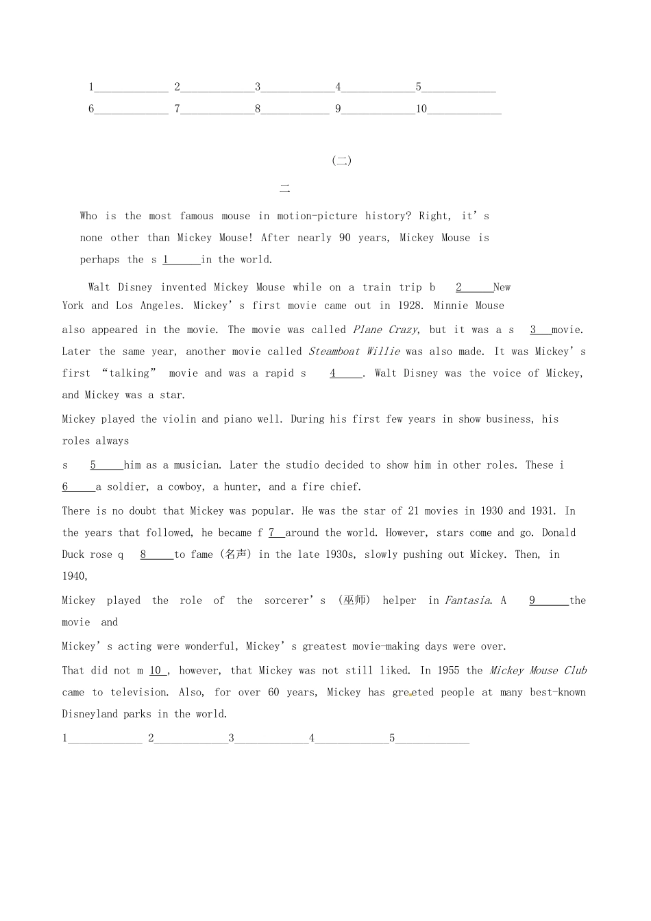 中考英语复习 任务型阅读和首字母填空专项训练试卷_第3页