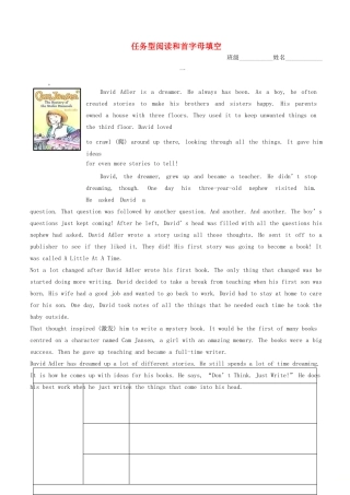 中考英语复习 任务型阅读和首字母填空专项训练试卷