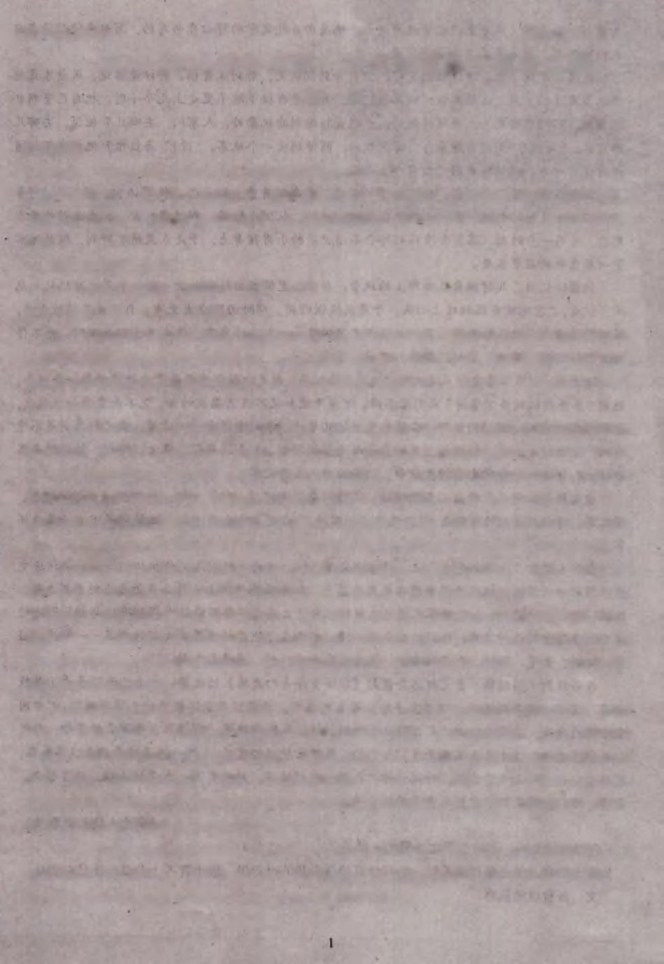 山东省青州临朐昌乐寿光_高一语文上学期期中试卷PDF试卷_第1页