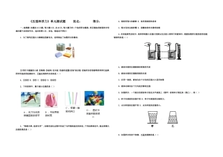 浮力压强测试题2
