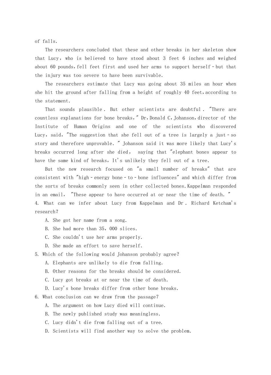 四川省遂宁市射洪县 高二英语下学期期末考试试卷(小班)试卷_第3页