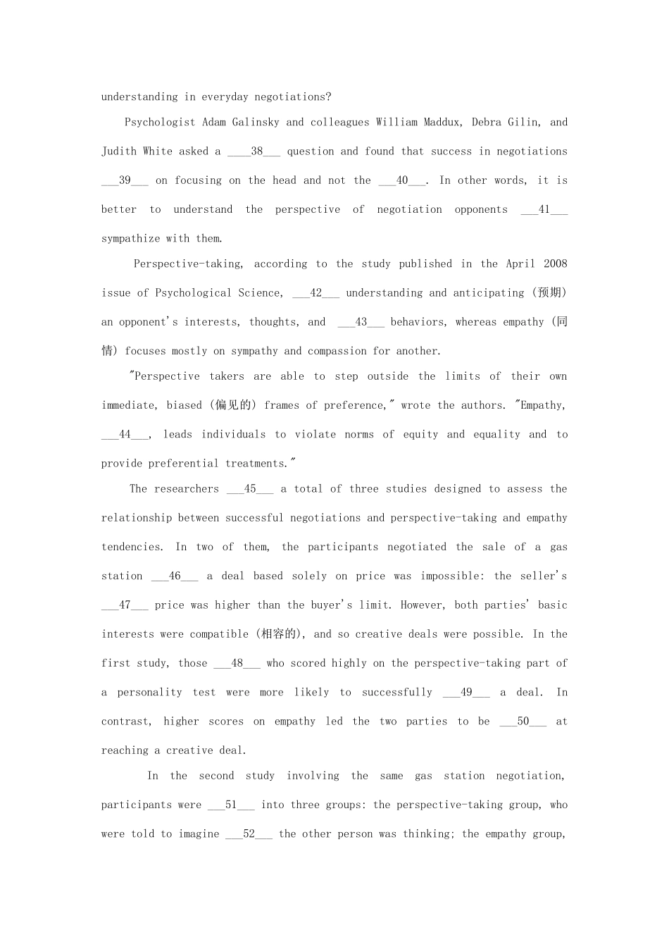 安徽省高考英语 自主命题仿真卷三试卷_第3页