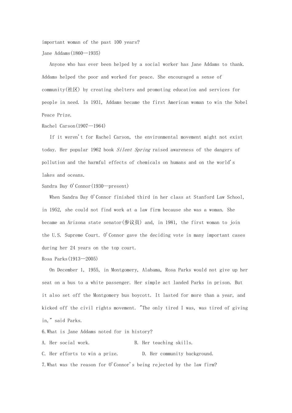 内蒙古巴彦淖尔市临河三中 高二英语上学期第二次月考试题_第2页