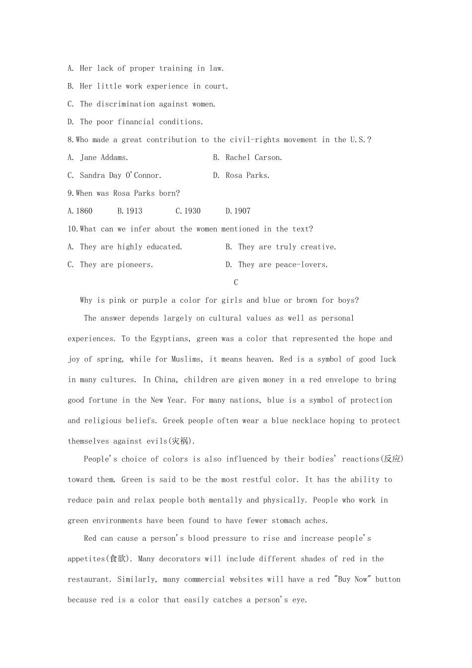 内蒙古巴彦淖尔市临河三中 高二英语上学期第二次月考试题_第3页
