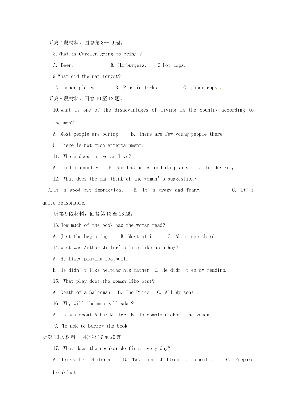 吉林省梅河口市博文学校高二英语上学期第一次月考试卷_第2页