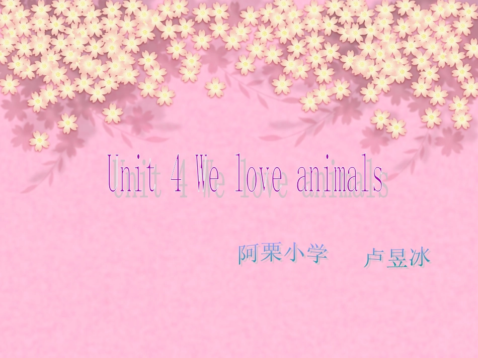 Weloveanimals第二课时_第1页