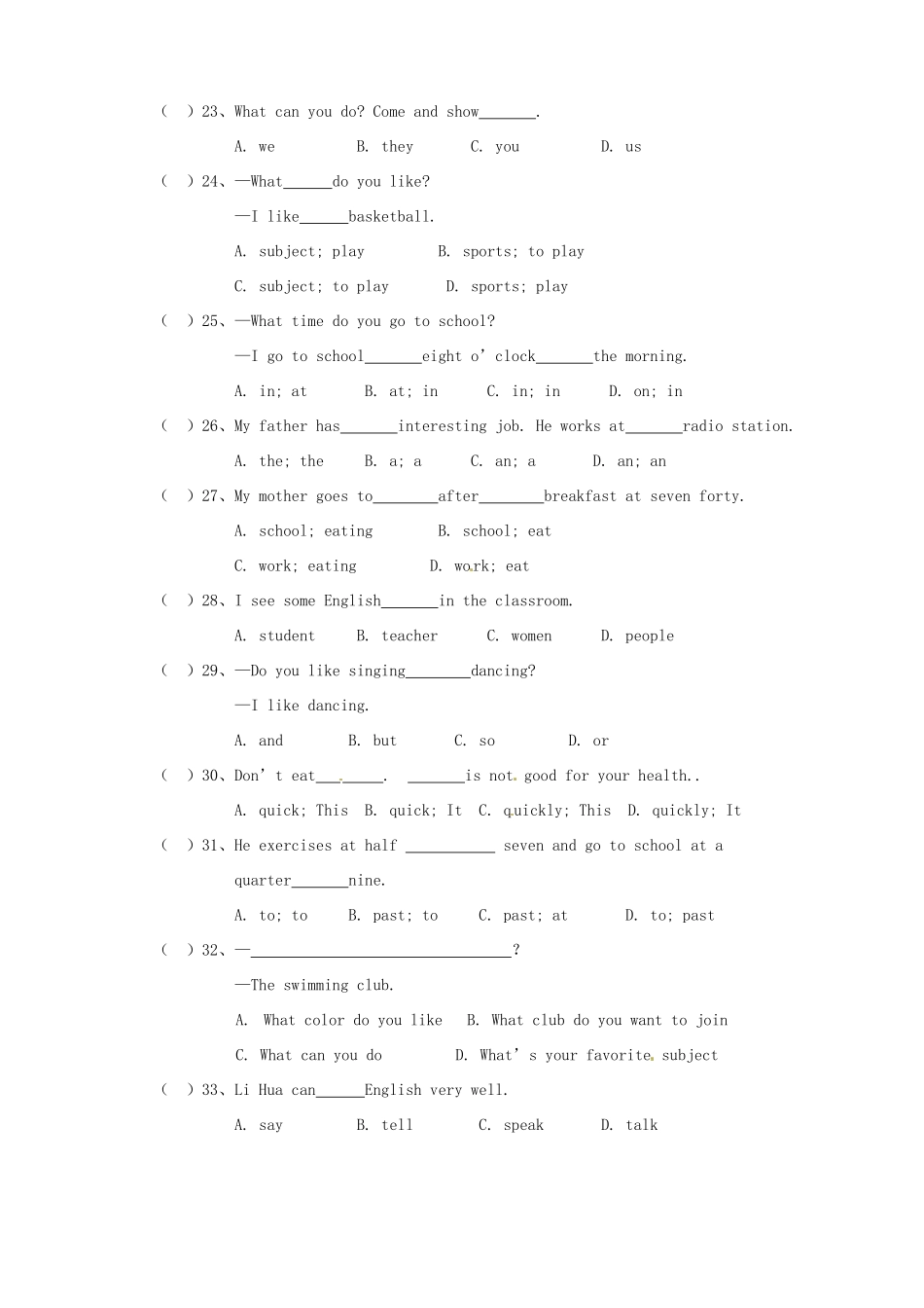 宁夏银川市七年级英语下学期第一次月考试卷 人教新目标版试卷_第3页