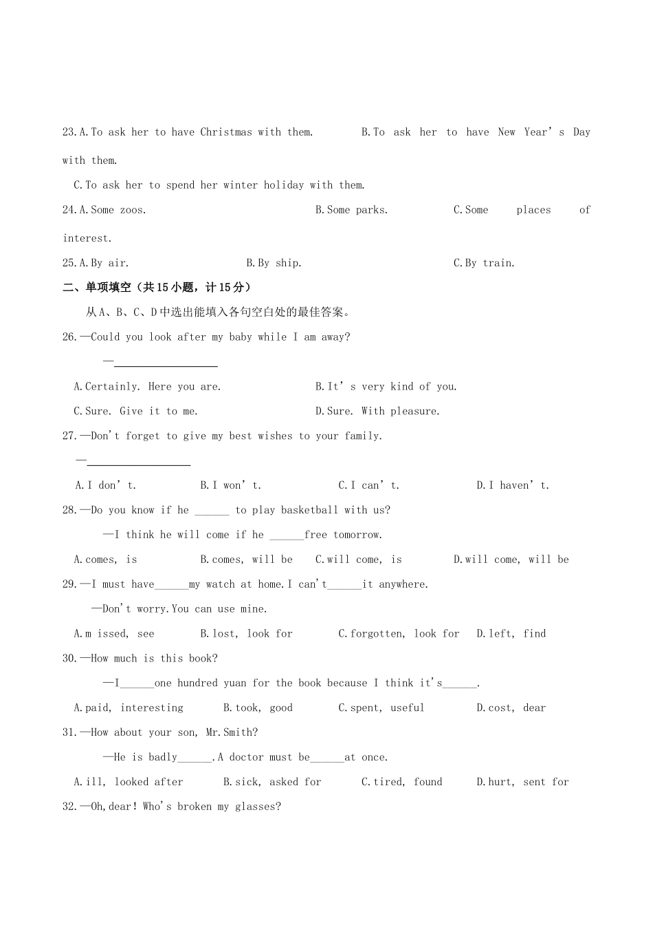 山东省滨州市中考英语模拟试卷 人教新目标版试卷_第3页