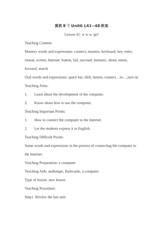 冀教8下Unit6L41-48教案