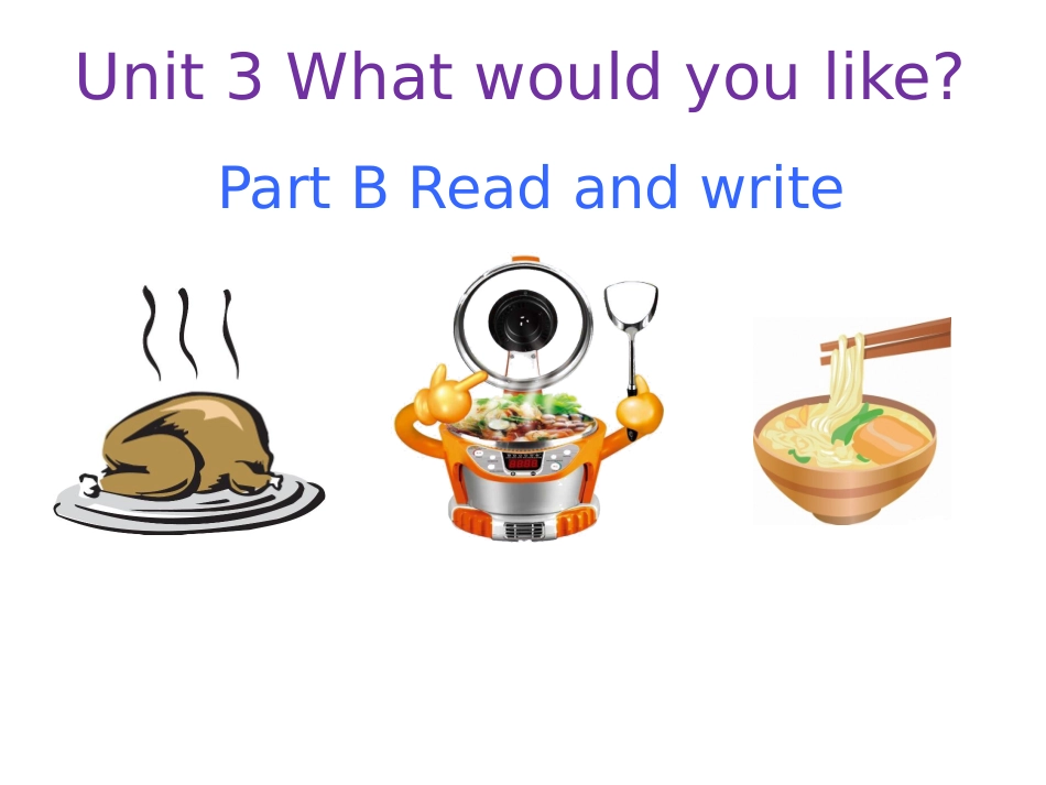 read-and-write1_第1页