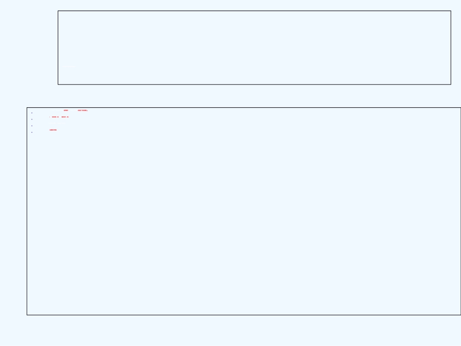 (部编)初中语文人教2011课标版七年级下册人物肖像描写助力人物形象的塑造_第3页
