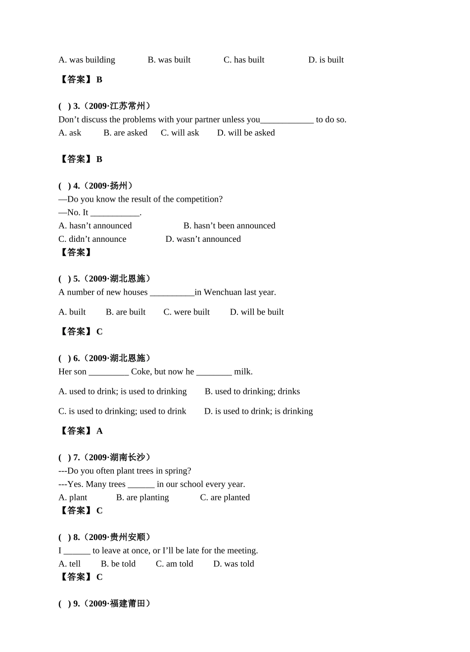 中考英语真题分类汇编 动词的语态、非谓语动词、情态动词和系动词doc 人教版试卷_第3页