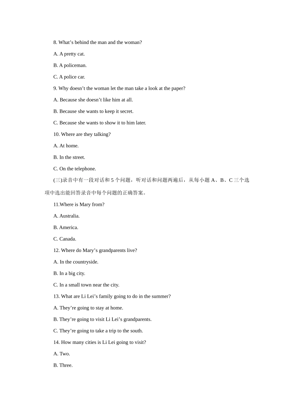 山东省菏泽市中考英语真题试卷试卷(00001)_第2页