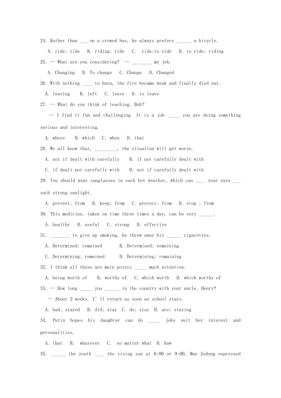 山东省德州一中高二英语上学期模块检测试卷(答案不全)试卷_第3页