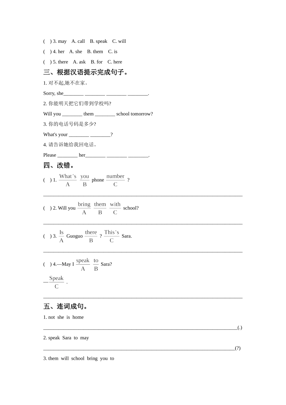 UNIT-TWO-MAY-I-SPEAK-TO-MIKE-Lesson-6-同步练习-2_第2页