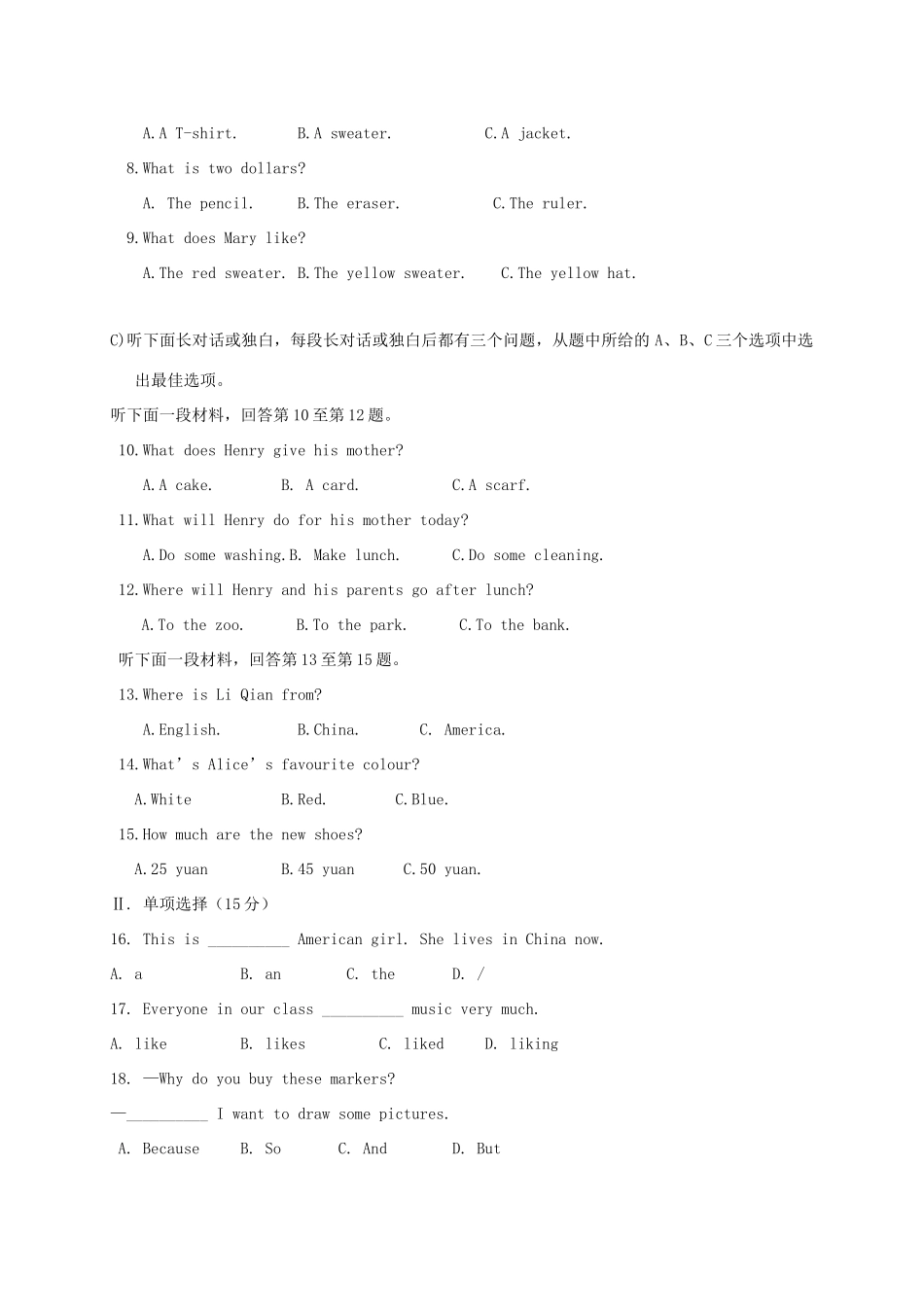 天津市宁河区七年级英语上学期第三次月考试卷_第2页