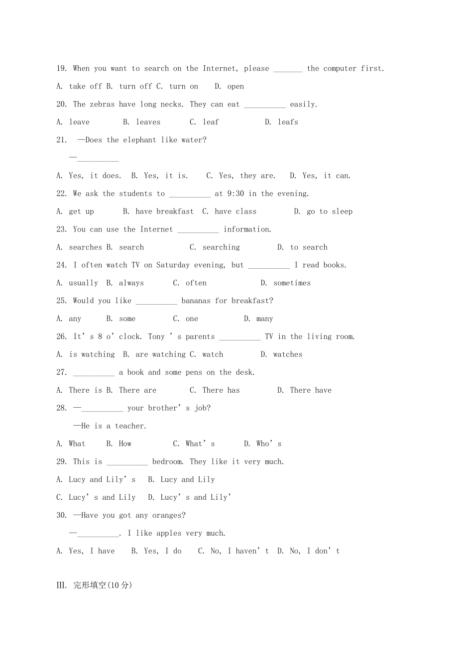 天津市宁河区七年级英语上学期第三次月考试卷_第3页